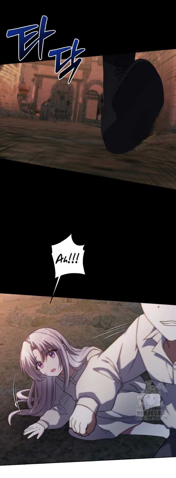 [Immoral Anthology] Repentance of the Immoral Paladin Chapter 3 - Page 48