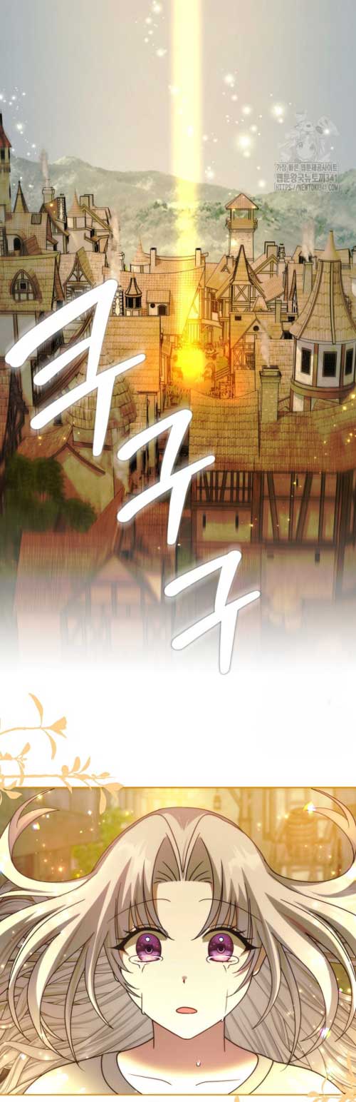 [Immoral Anthology] Repentance of the Immoral Paladin Chapter 3 - Page 61