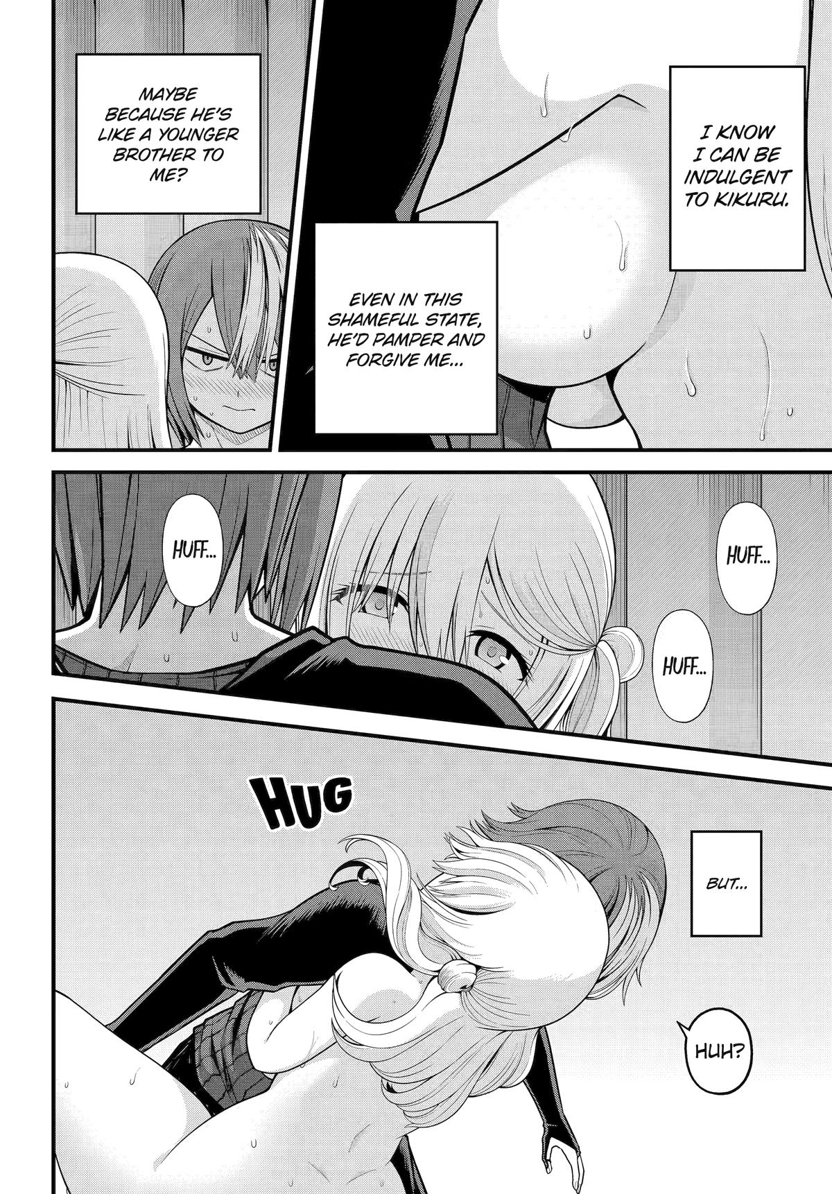 Immoral Guild Chapter 101 - Page 26