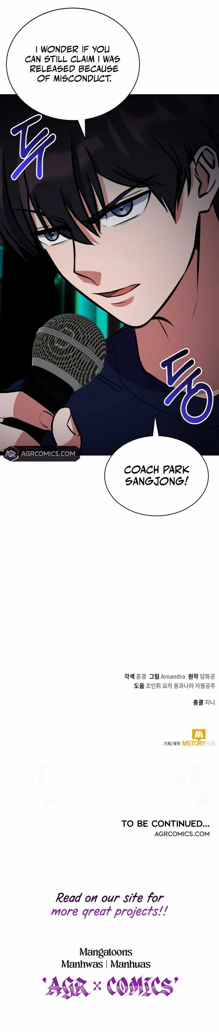 Immortal Maestro Chapter 42 - Page 14