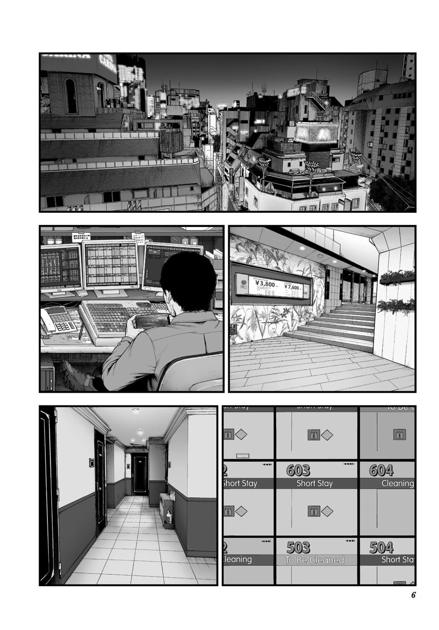 Immortality and Punishment Chapter 1 - Page 6