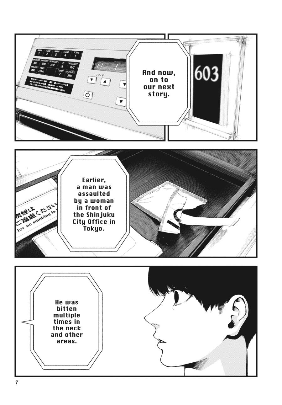 Immortality and Punishment Chapter 1 - Page 7