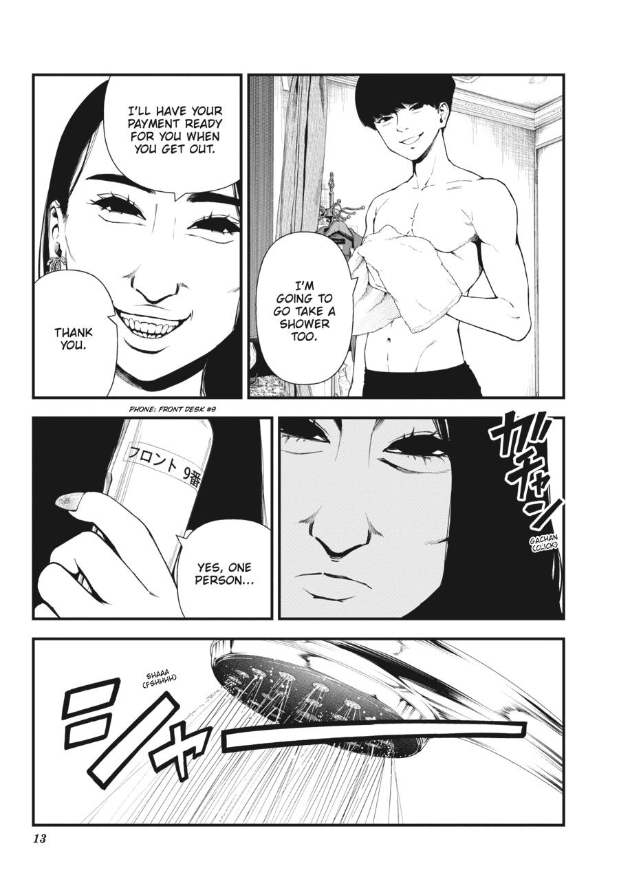 Immortality and Punishment Chapter 1 - Page 12