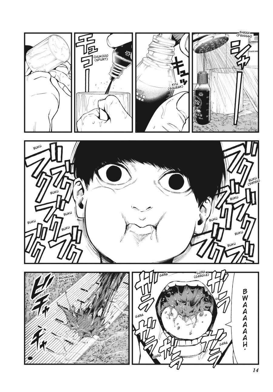 Immortality and Punishment Chapter 1 - Page 13