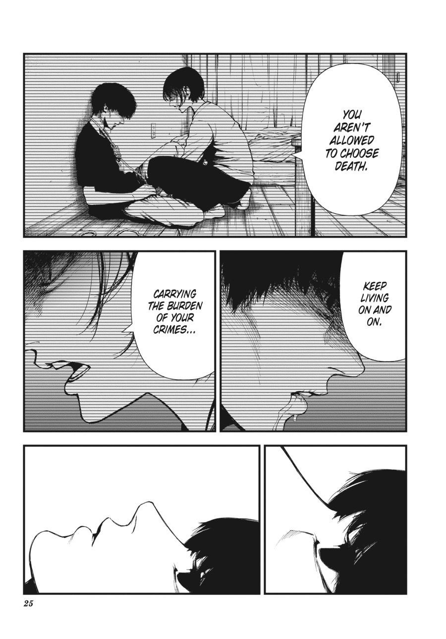 Immortality and Punishment Chapter 1 - Page 23