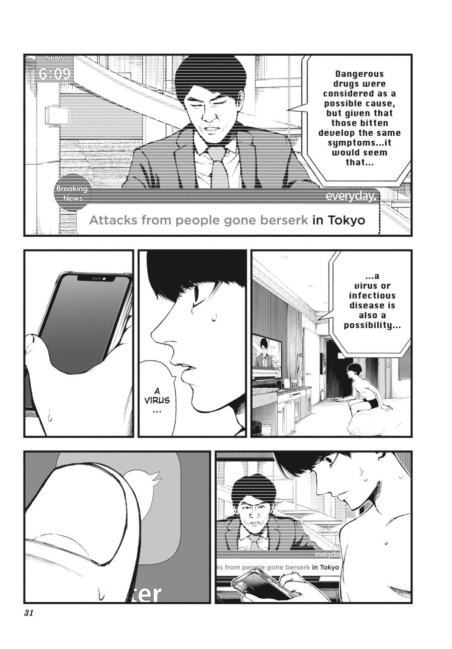 Immortality and Punishment Chapter 1 - Page 29