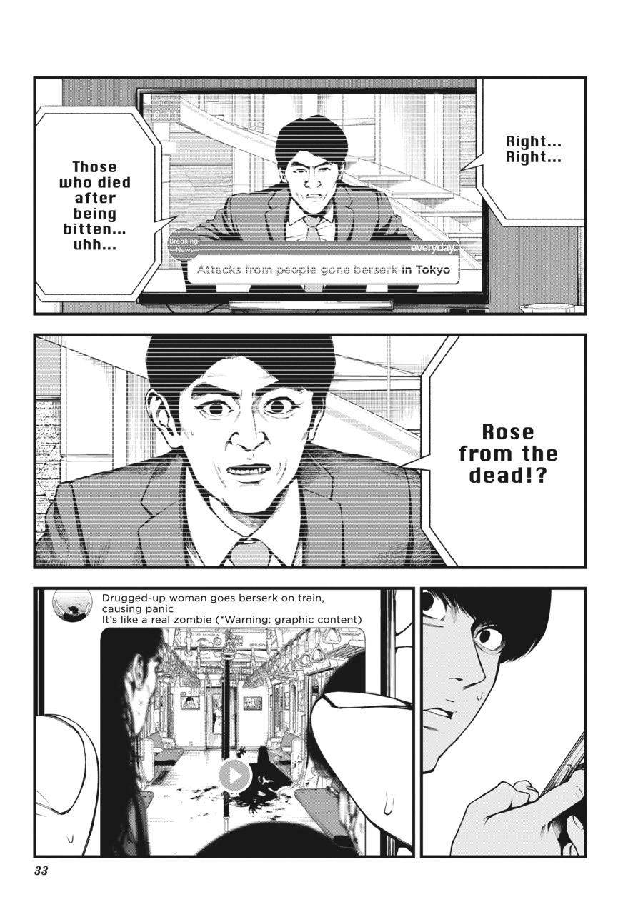 Immortality and Punishment Chapter 1 - Page 31