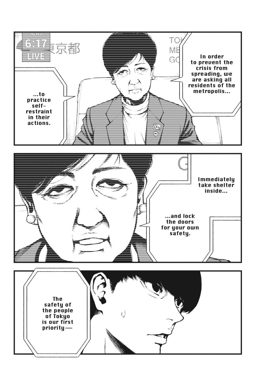 Immortality and Punishment Chapter 1 - Page 47