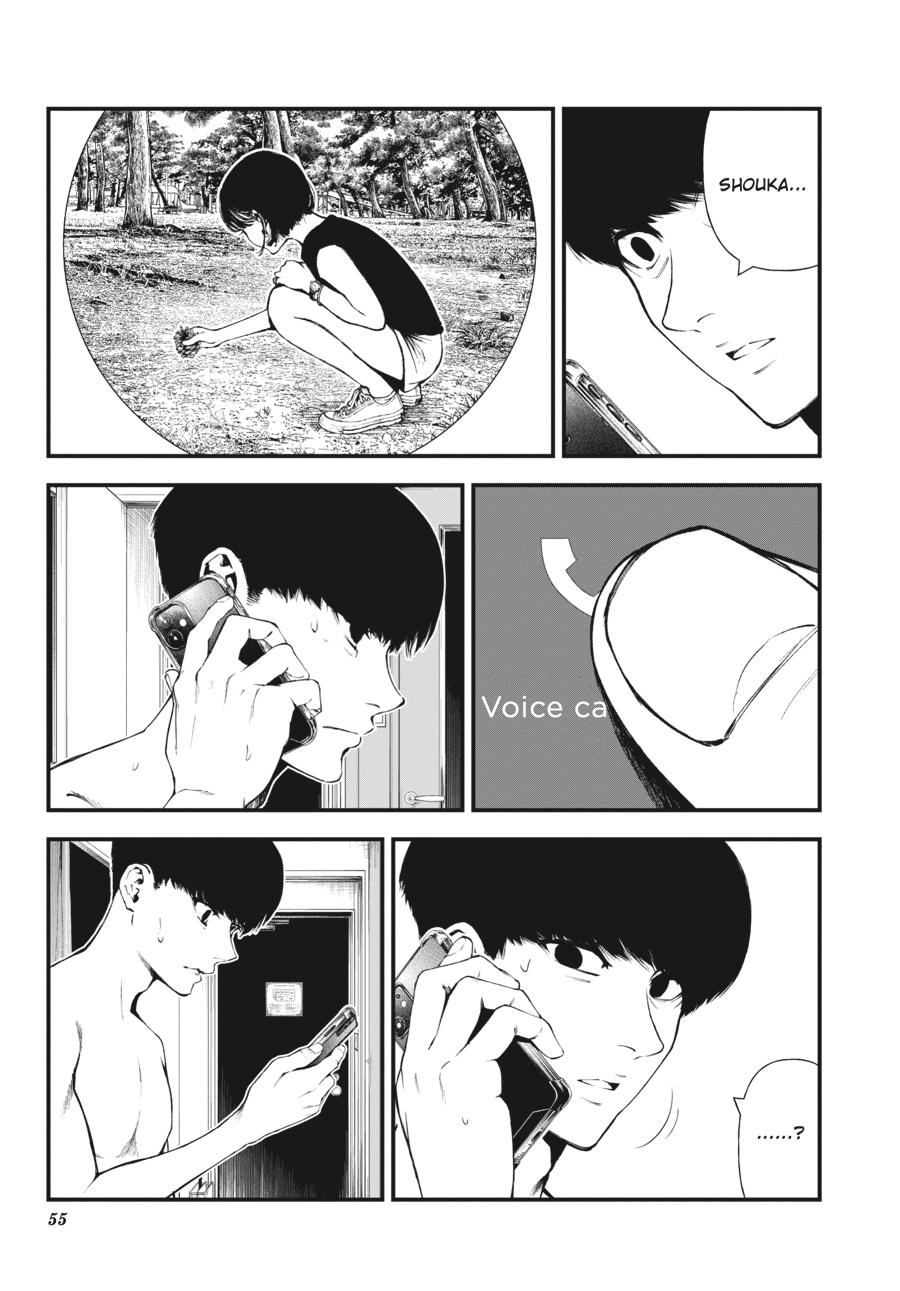 Immortality and Punishment Chapter 1 - Page 51