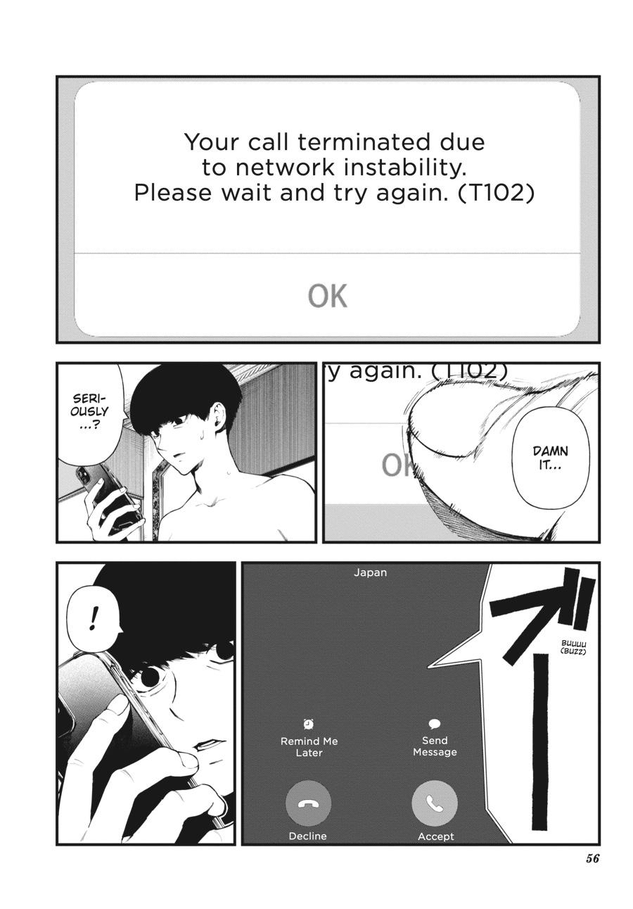 Immortality and Punishment Chapter 1 - Page 52