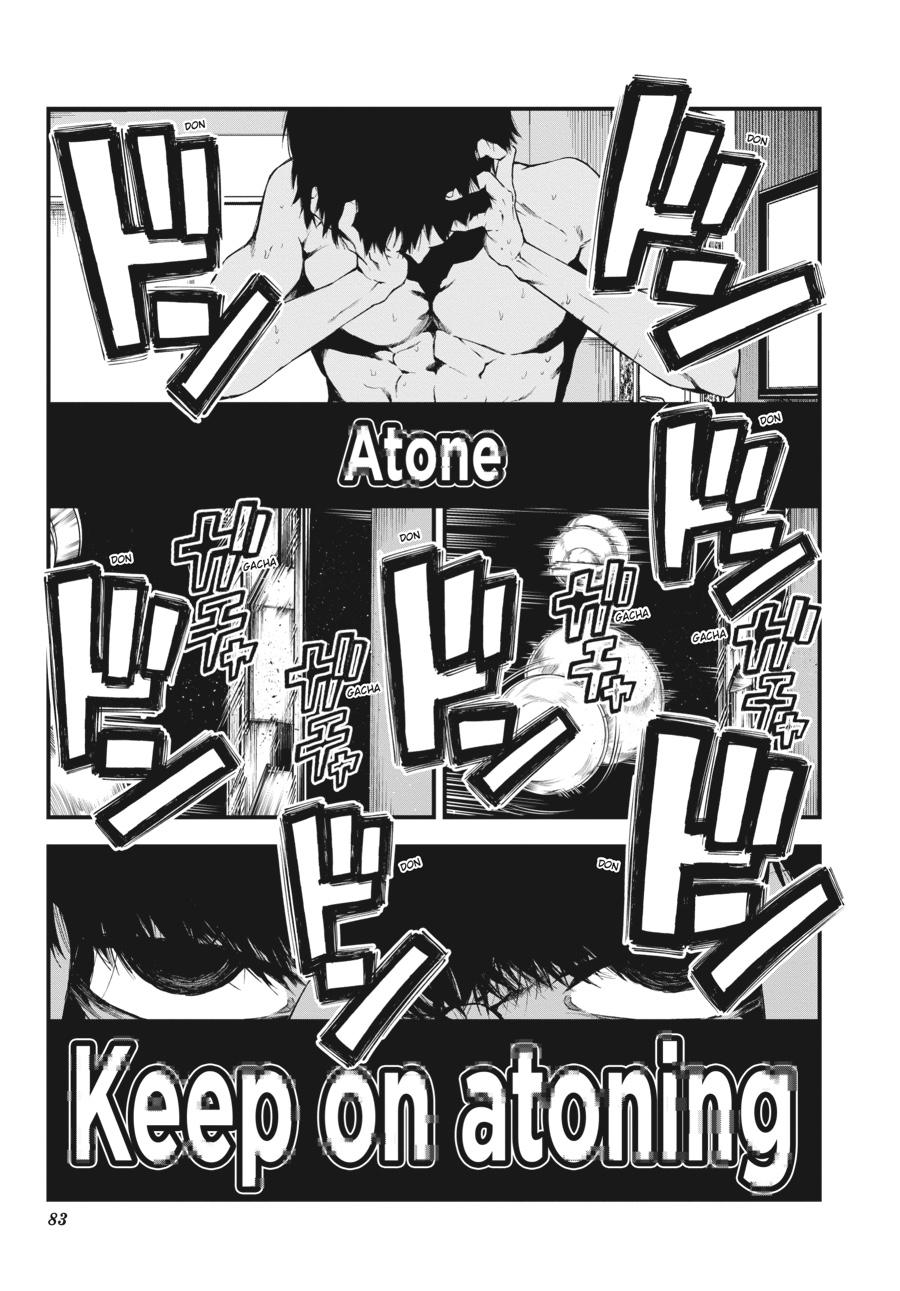 Immortality and Punishment Chapter 2 - Page 7