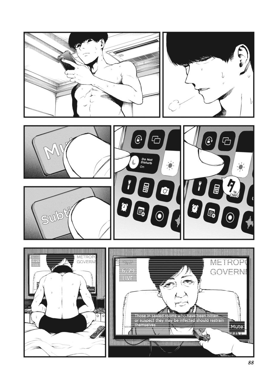 Immortality and Punishment Chapter 2 - Page 12