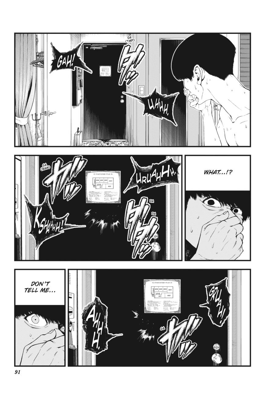 Immortality and Punishment Chapter 2 - Page 15