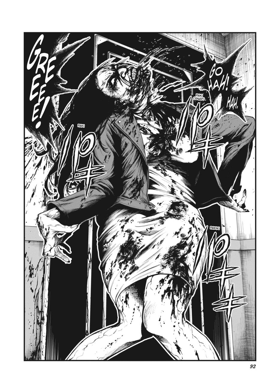 Immortality and Punishment Chapter 2 - Page 16