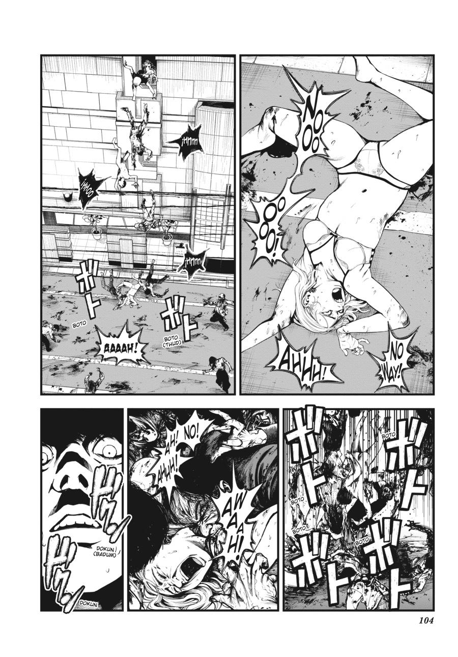 Immortality and Punishment Chapter 2 - Page 27