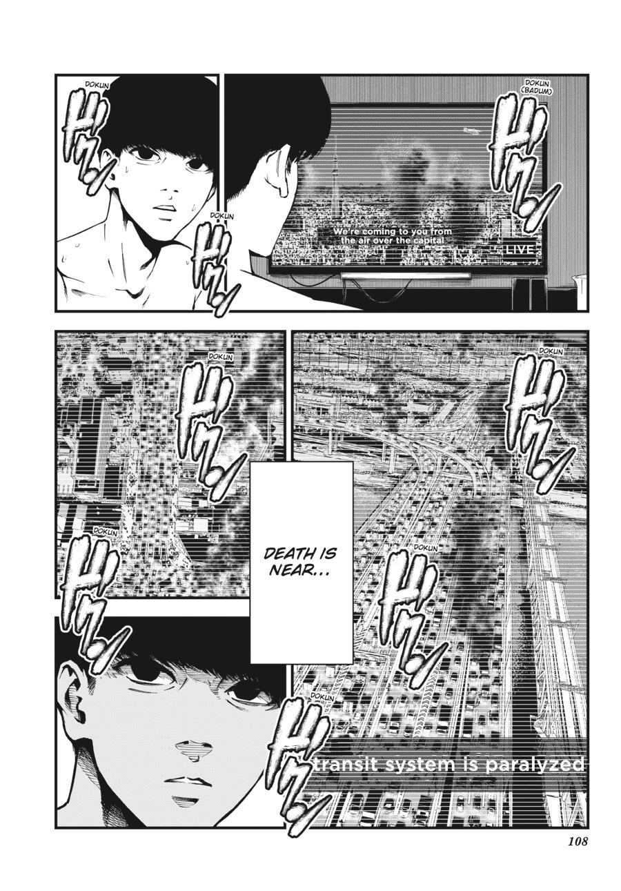 Immortality and Punishment Chapter 2 - Page 31