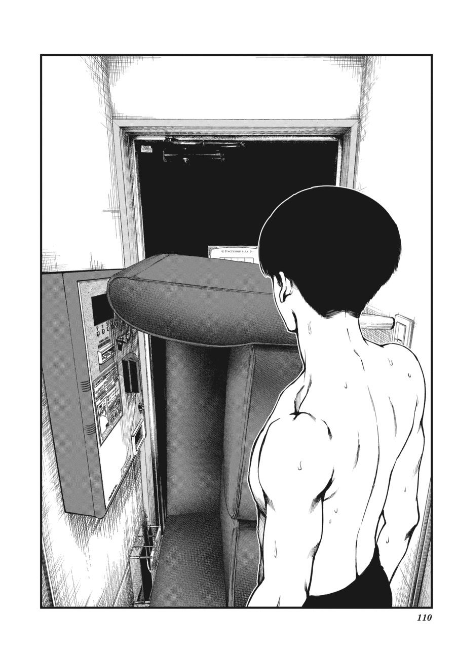 Immortality and Punishment Chapter 2 - Page 33