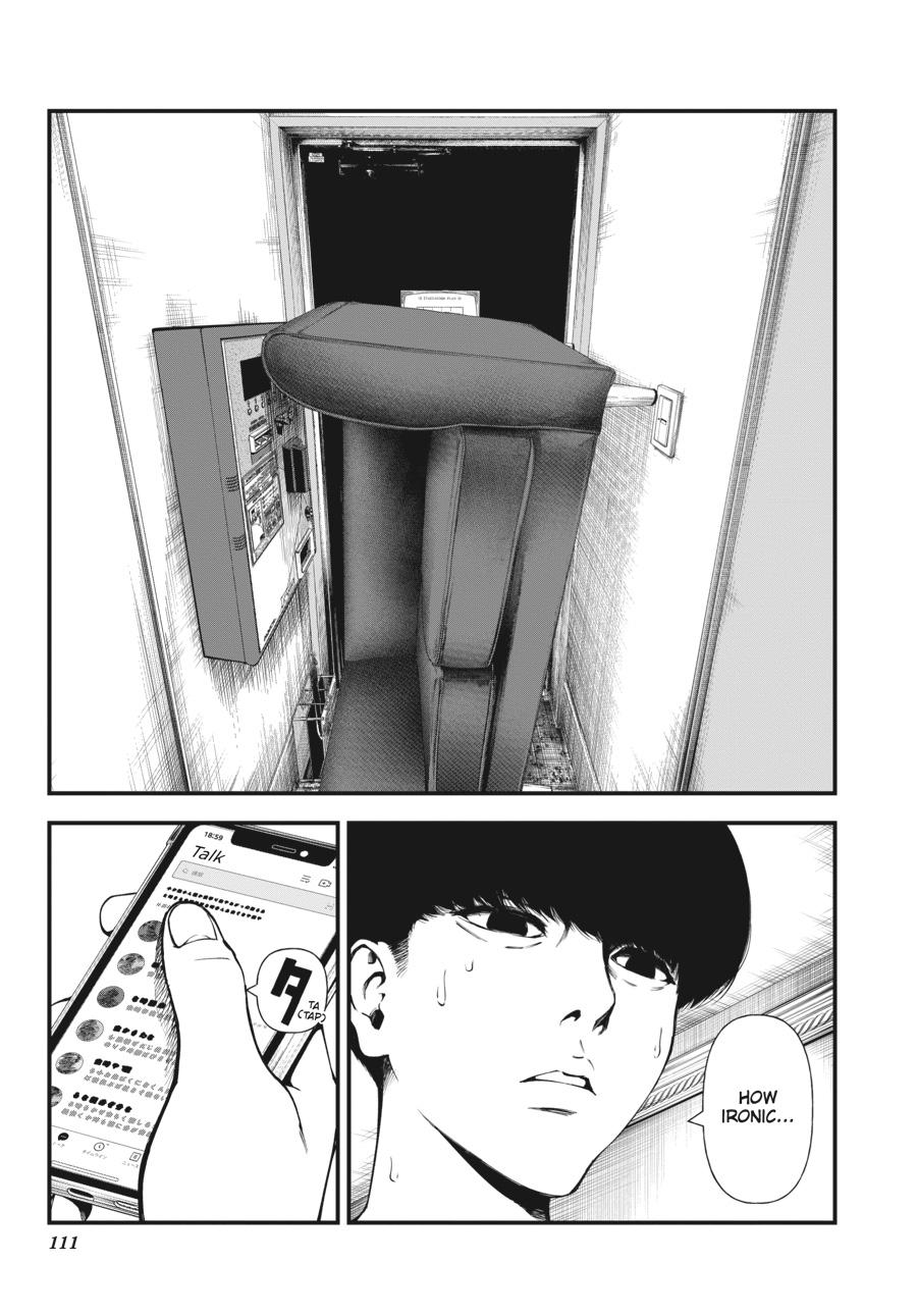 Immortality and Punishment Chapter 2 - Page 34