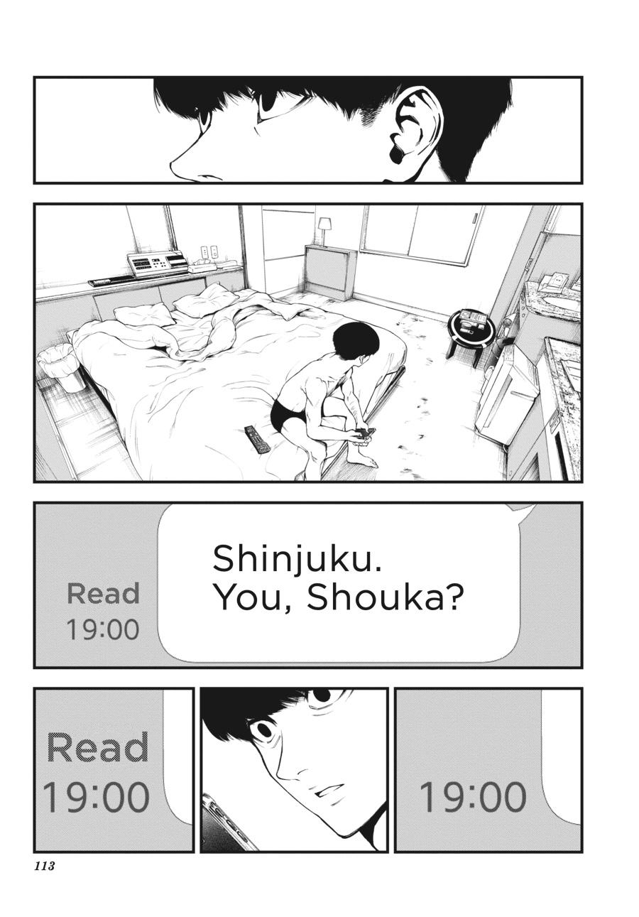 Immortality and Punishment Chapter 2 - Page 36