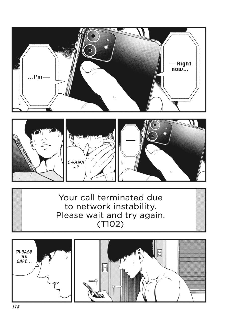 Immortality and Punishment Chapter 2 - Page 38