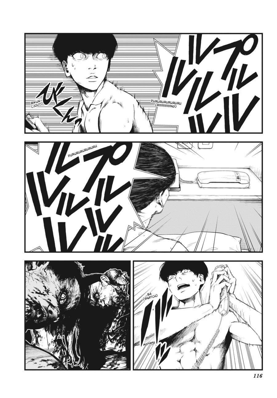 Immortality and Punishment Chapter 2 - Page 39