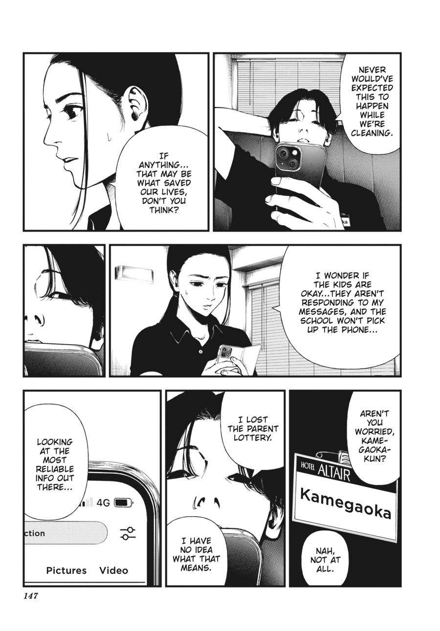 Immortality and Punishment Chapter 3 - Page 25