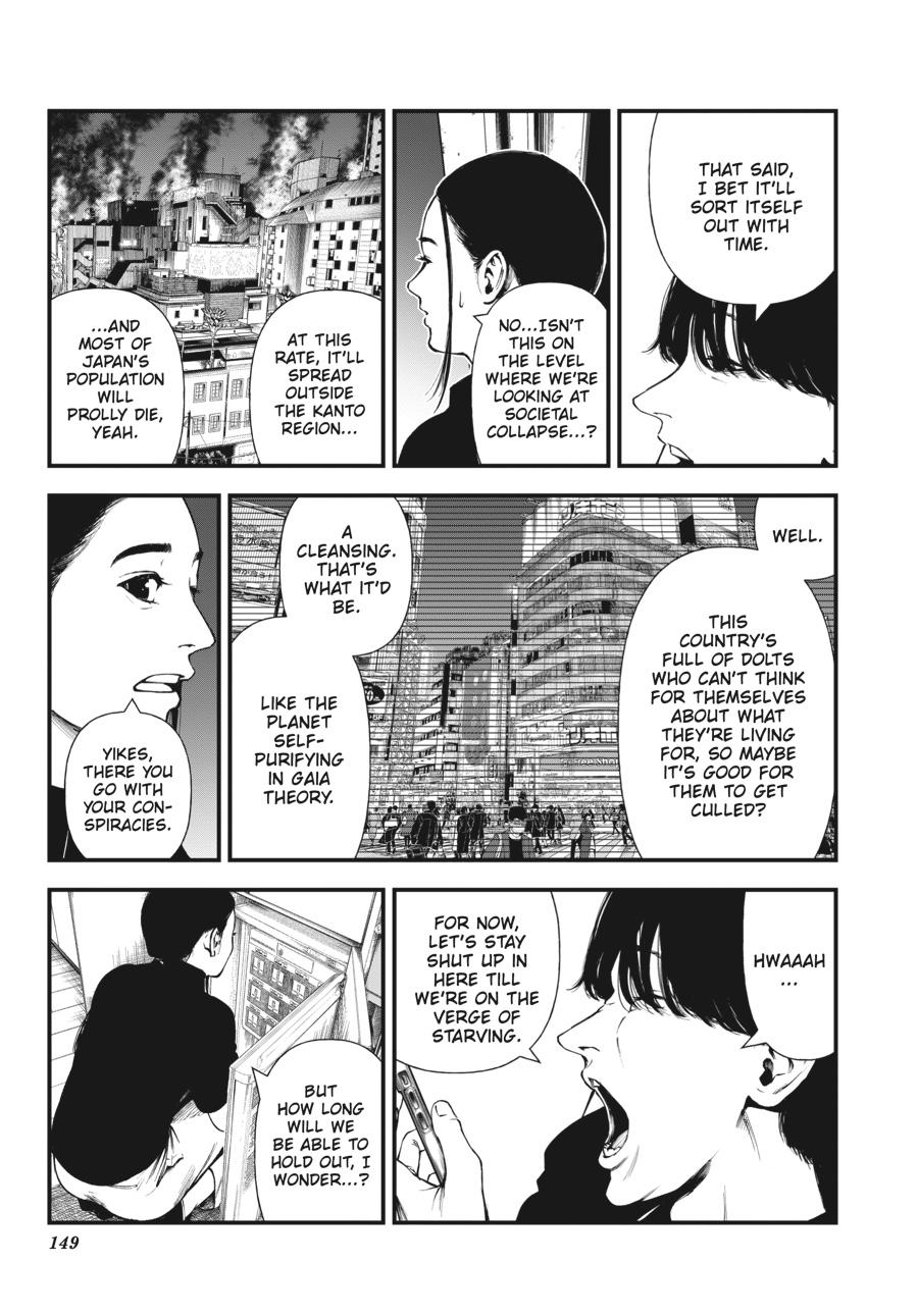 Immortality and Punishment Chapter 3 - Page 27