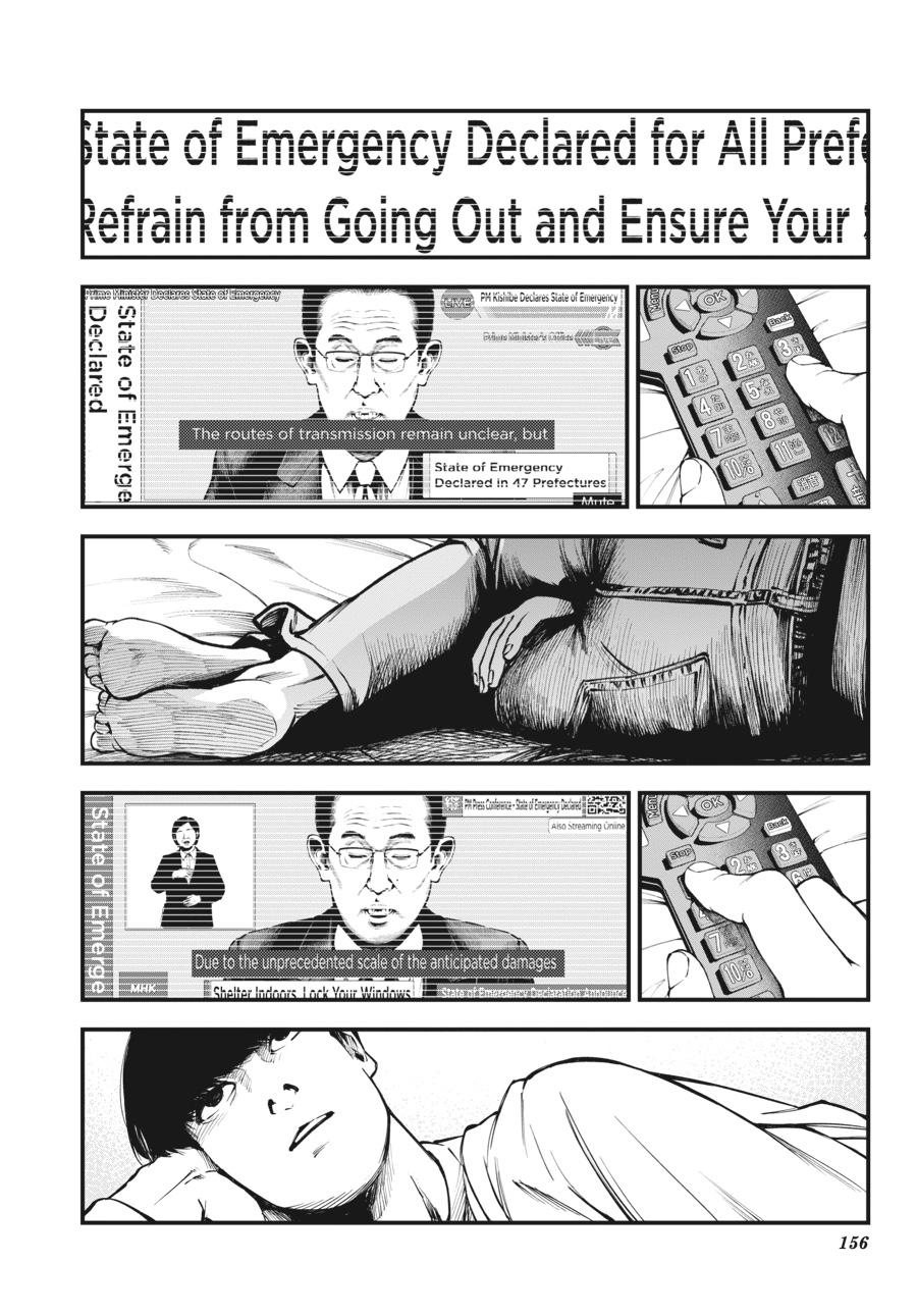 Immortality and Punishment Chapter 3 - Page 33