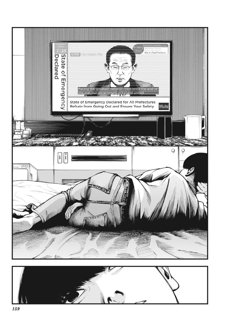 Immortality and Punishment Chapter 3 - Page 36