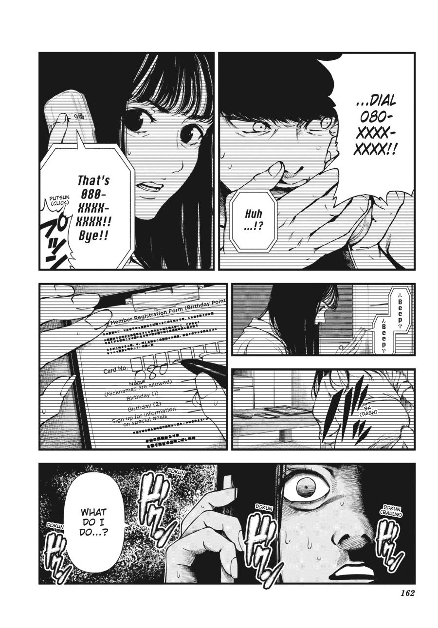 Immortality and Punishment Chapter 3 - Page 39