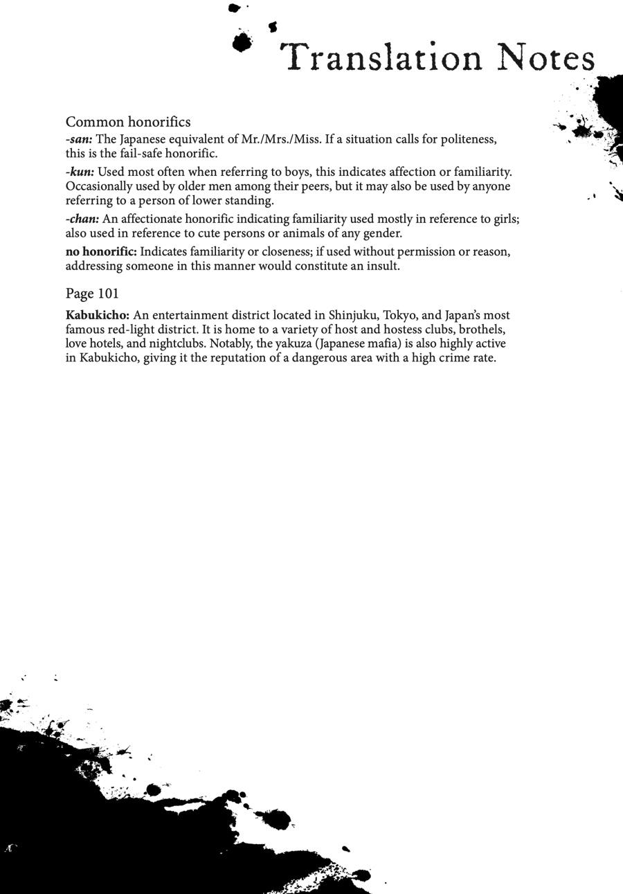 Immortality and Punishment Chapter 3 - Page 41