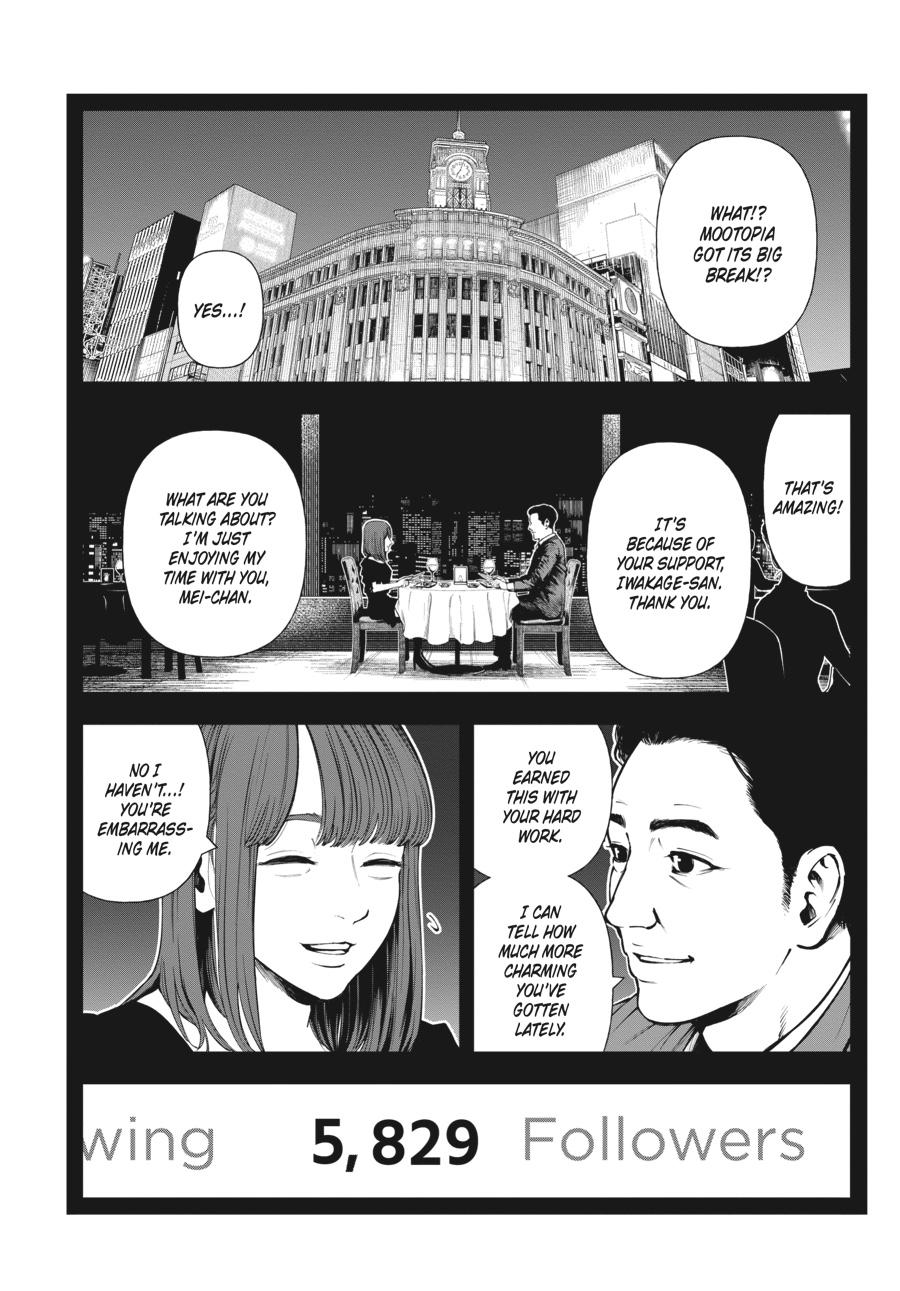 Immortality and Punishment Chapter 4 - Page 6