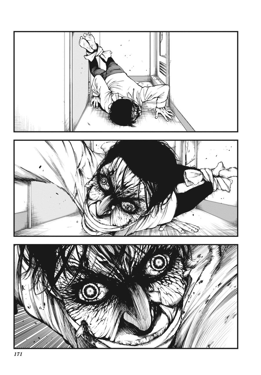 Immortality and Punishment Chapter 4 - Page 7