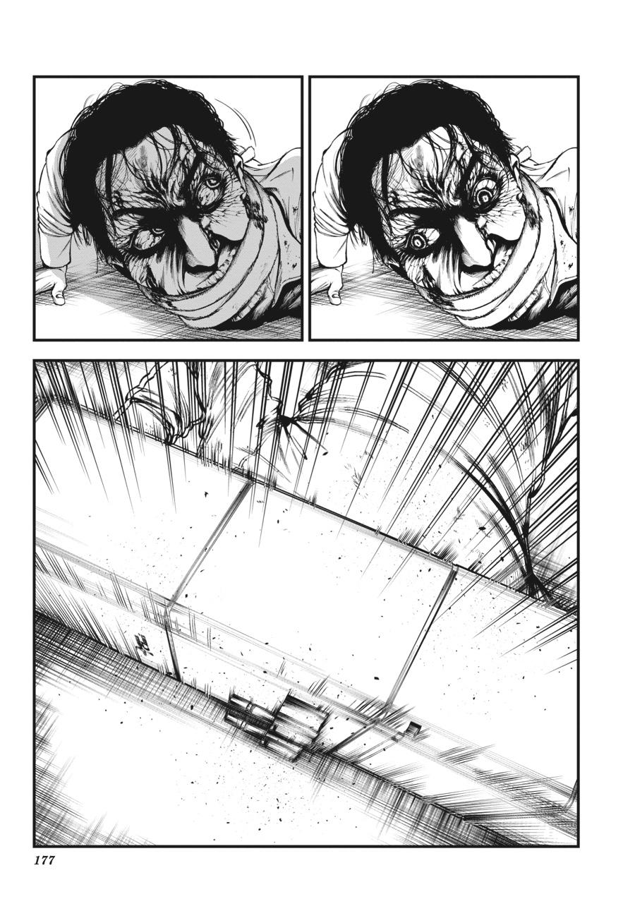 Immortality and Punishment Chapter 4 - Page 13