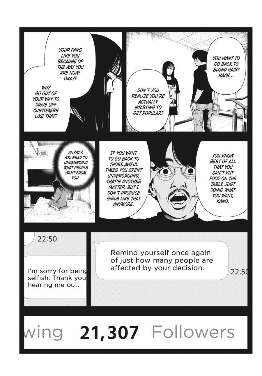 Immortality and Punishment Chapter 4 - Page 14