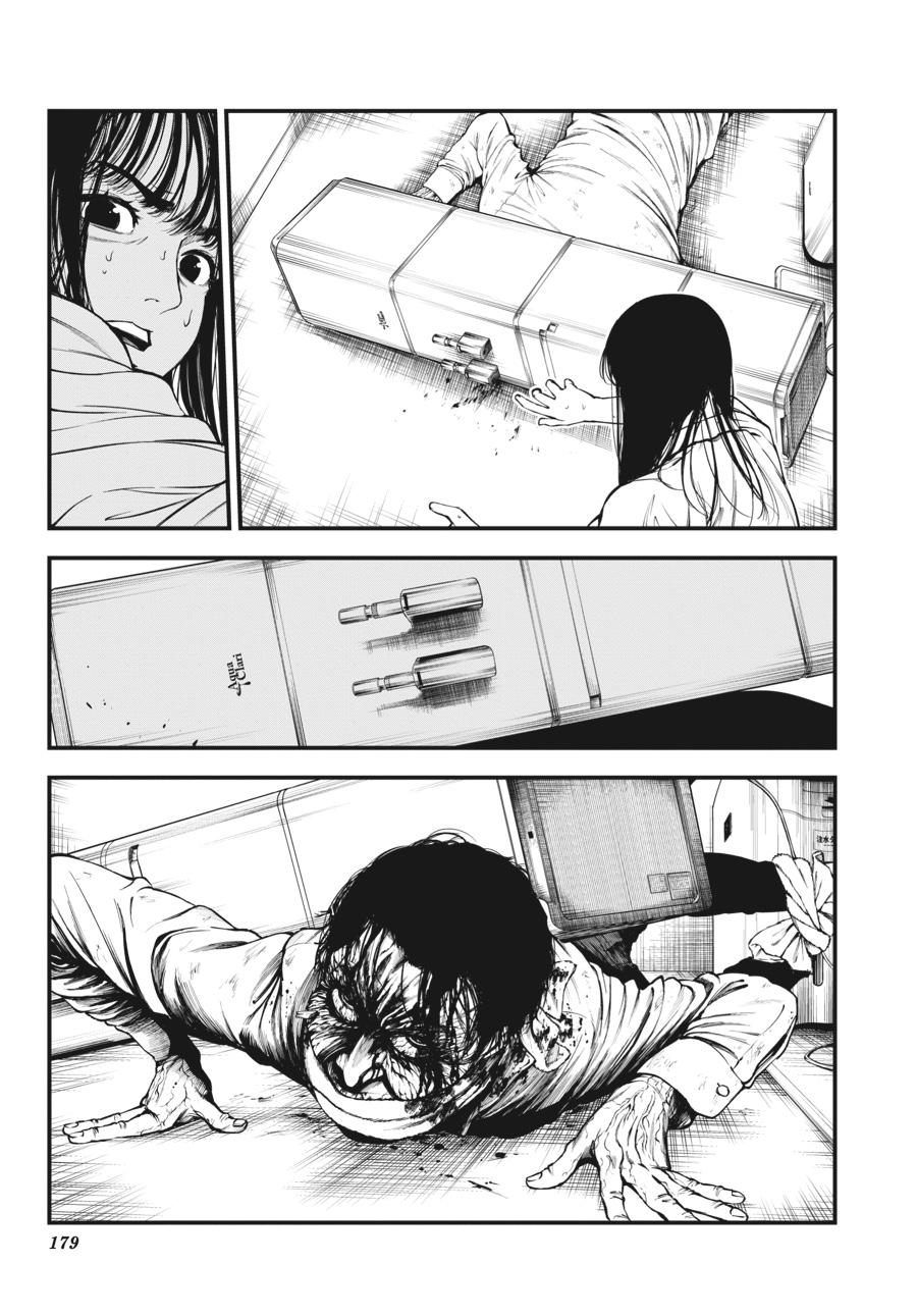 Immortality and Punishment Chapter 4 - Page 15