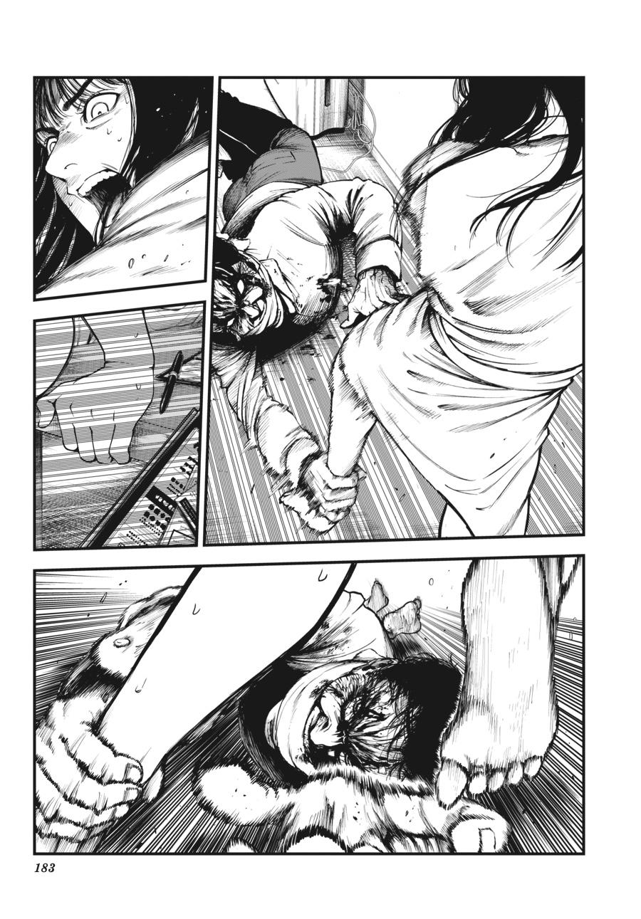 Immortality and Punishment Chapter 4 - Page 19