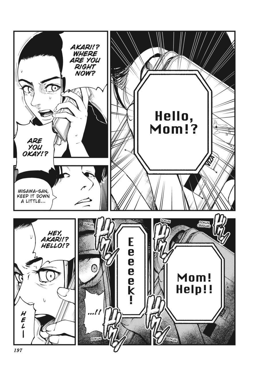 Immortality and Punishment Chapter 4 - Page 33