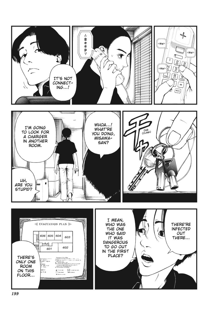 Immortality and Punishment Chapter 4 - Page 35