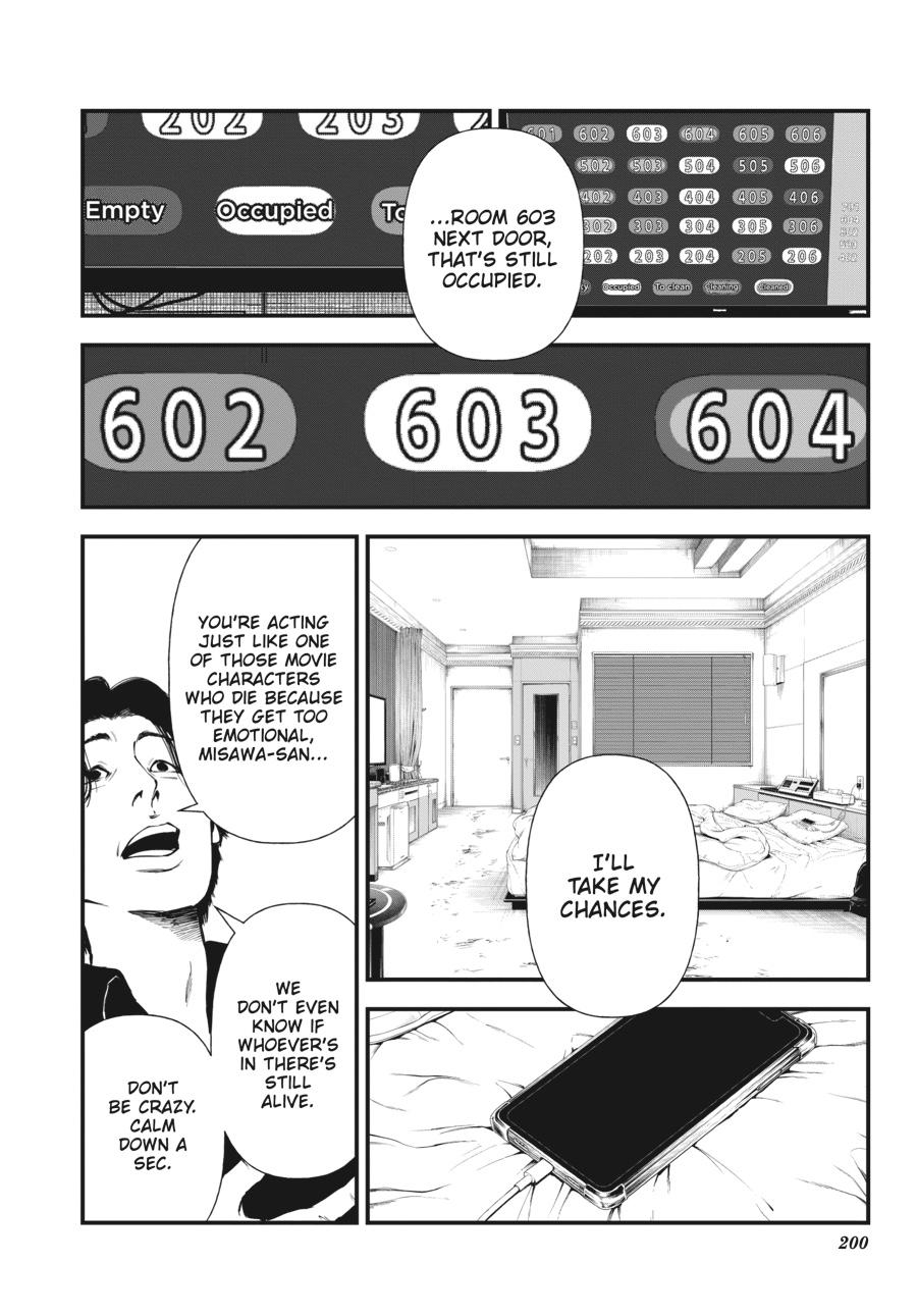 Immortality and Punishment Chapter 4 - Page 36