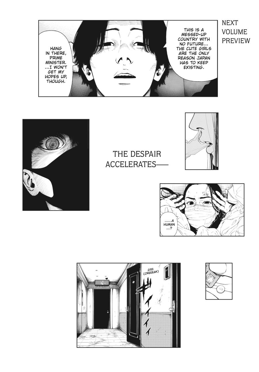 Immortality and Punishment Chapter 4 - Page 42