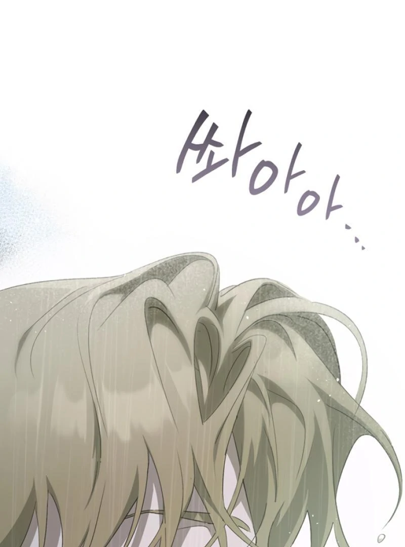 Imperfect Cinderella Story Chapter 51 - Page 91