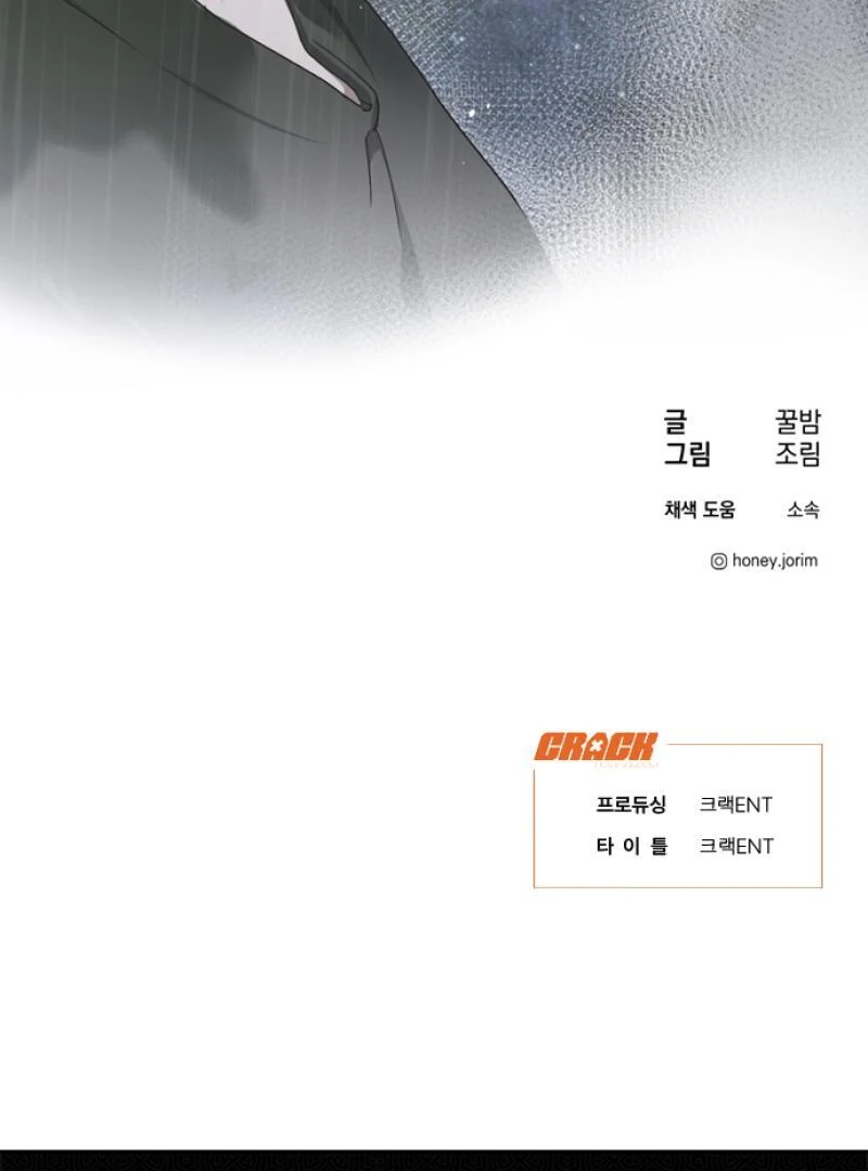 Imperfect Cinderella Story Chapter 51 - Page 93