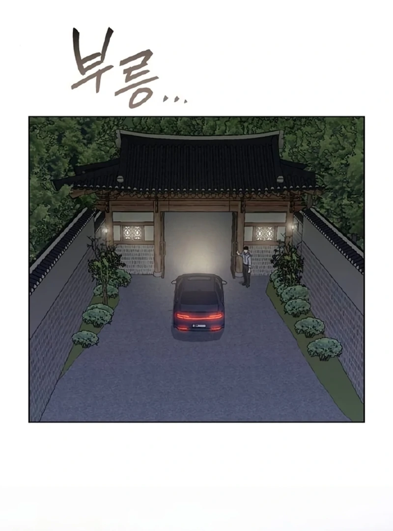 Imperfect Cinderella Story Chapter 58 - Page 72