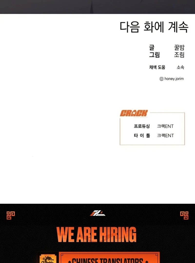 Imperfect Cinderella Story Chapter 58 - Page 99