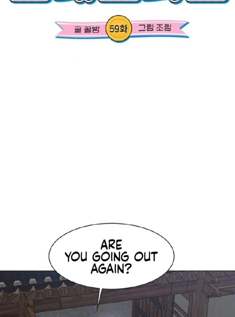 Imperfect Cinderella Story Chapter 59 - Page 7