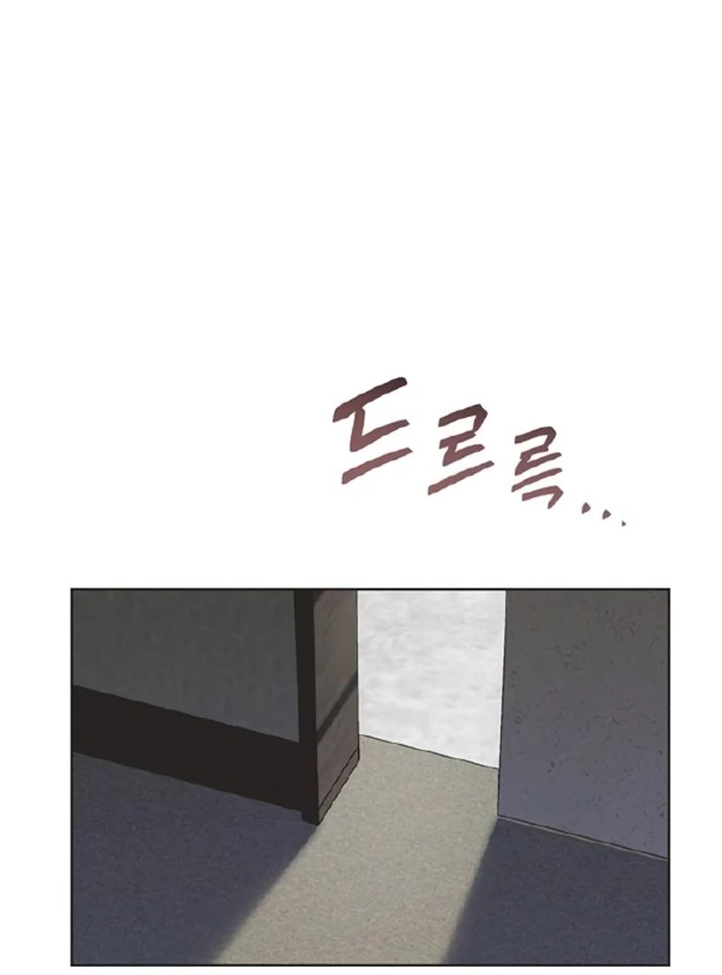 Imperfect Cinderella Story Chapter 59 - Page 81