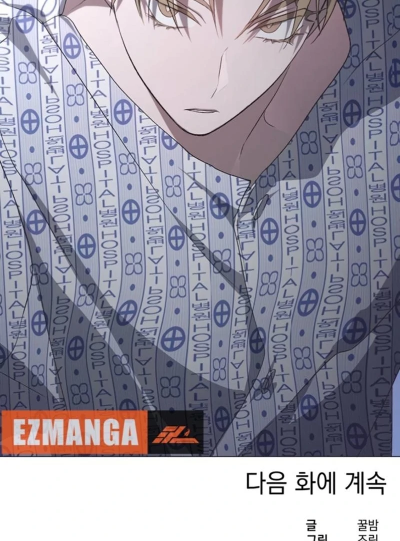 Imperfect Cinderella Story Chapter 59 - Page 92