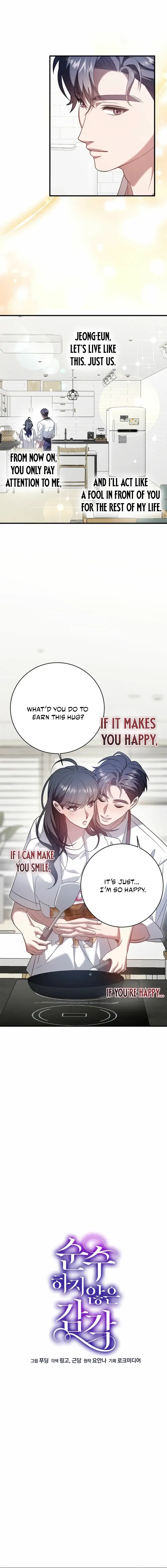 Impure Sensations Chapter 45 - Page 12