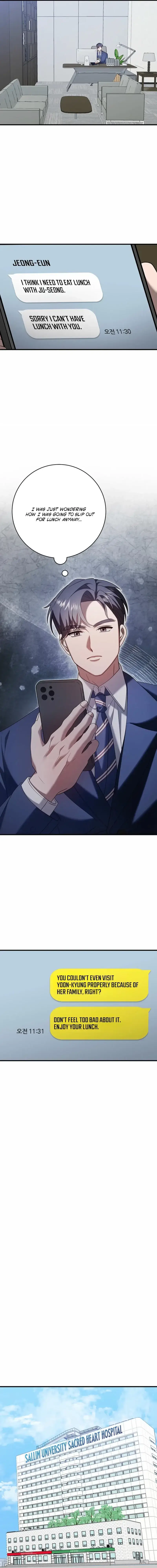 Impure Sensations Chapter 45 - Page 13